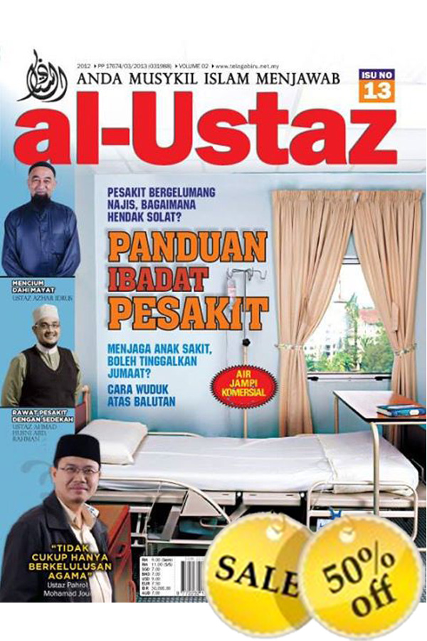 Majalah Al-Ustaz Isu 13  Bazar Successmall